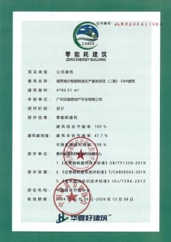 中国·9091美高梅(股份)有限公司-官方网站