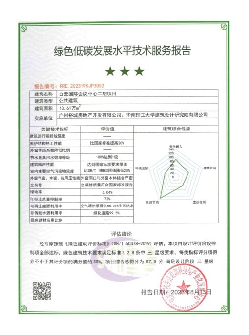 中国·9091美高梅(股份)有限公司-官方网站