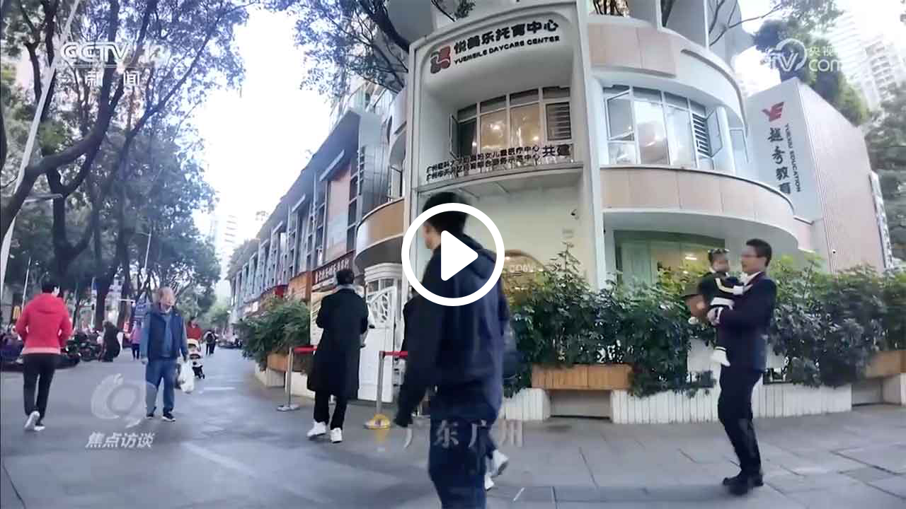 中国·9091美高梅(股份)有限公司-官方网站