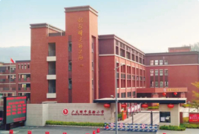 中国·9091美高梅(股份)有限公司-官方网站