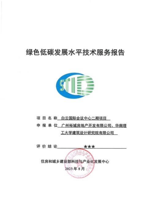 中国·9091美高梅(股份)有限公司-官方网站