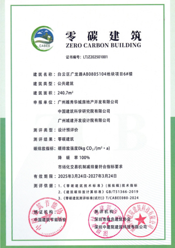 中国·9091美高梅(股份)有限公司-官方网站