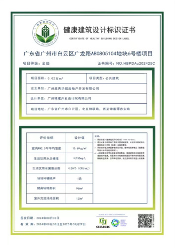 中国·9091美高梅(股份)有限公司-官方网站