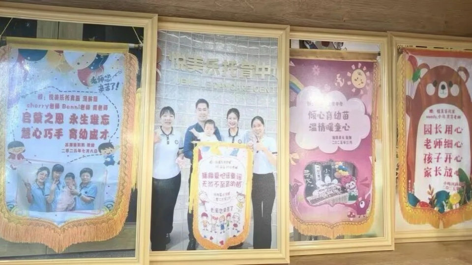 中国·9091美高梅(股份)有限公司-官方网站